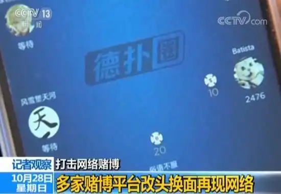 手机哪个德州扑克好玩_网络德州扑克赌博_扑克王手机APP赌博
