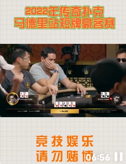 短牌德州玩法技巧_线上德州扑克培训_短牌德州娱乐局避坑指南