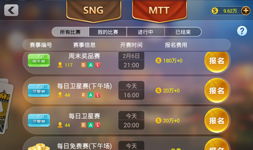 德州扑克pk_春节德州扑克福利赛_遇悦德州扑克新春奖品赛