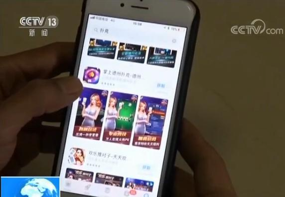 德州扑克玩家中国_德州扑克APP现金下注_网络游戏赌博