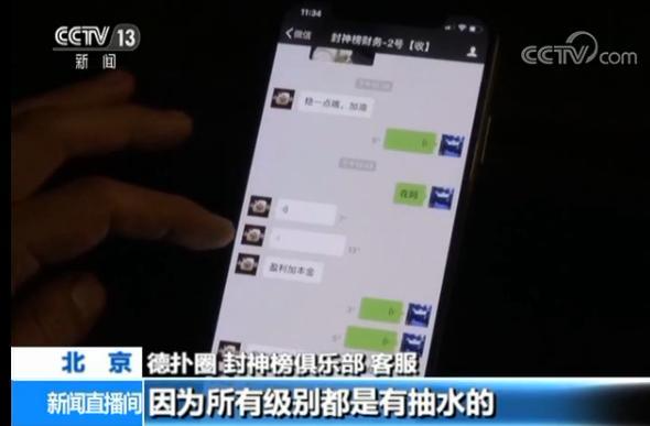 德州扑克APP现金下注_网络游戏赌博_德州扑克成败比