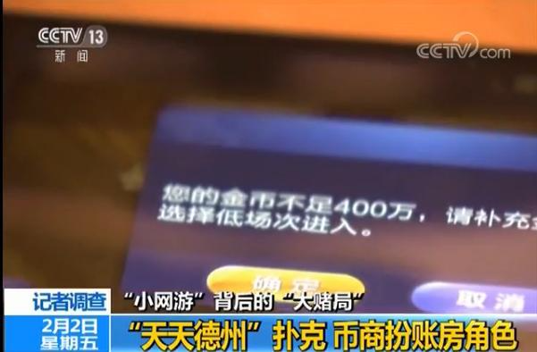 网络游戏赌博_德州扑克APP现金下注_德州扑克成败比