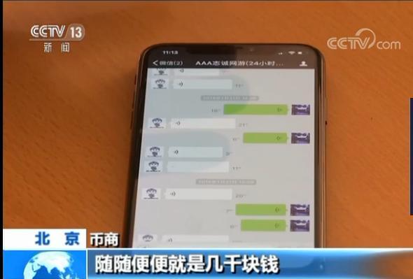 网络游戏赌博_德州扑克APP现金下注_德州扑克成败比