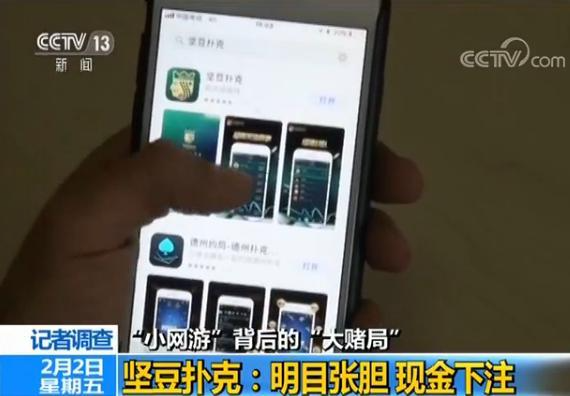 德州扑克成败比_德州扑克APP现金下注_网络游戏赌博