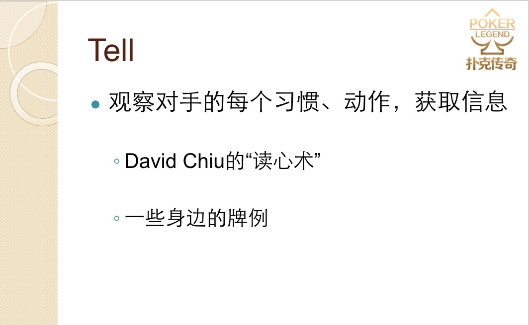 扑克策略风险管理_德州扑克处理小对子_德州扑克投资理念