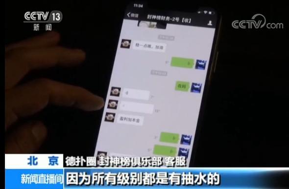 网络游戏赌博_德州扑克APP现金下注_德州扑克手里两张牌