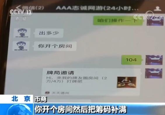 德州扑克APP现金下注_网络游戏赌博_德州扑克手里两张牌