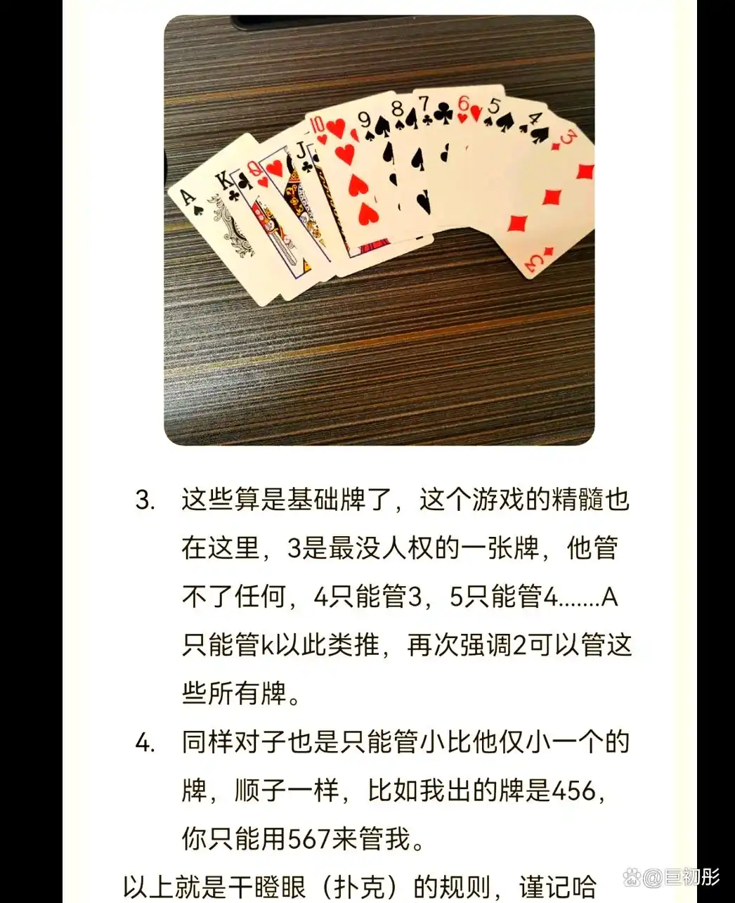 德州扑克基础玩法详解_德州扑克入门教程_德州扑克玩儿多大