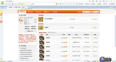 JJ比赛金币交易_jj德州扑克比赛群_JJ比赛变相赌博