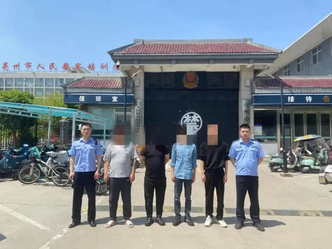 德州扑克 冤家_亳州警方捣毁德州扑克赌博窝点_抓捕现场13名涉赌人员