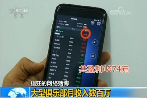 网络德州扑克俱乐部盈利模式_网络赌博俱乐部抽水比例_德州扑克赢奖励
