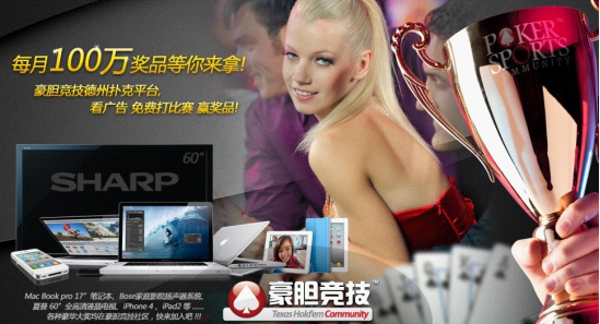 德州扑克 在线_德州牌扑克游戏在哪里可以玩_德州扑克牌游戏app官方版