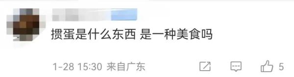 掼蛋起源与发展_小注无限德州扑克_掼蛋游戏规则