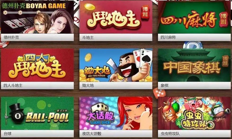 博雅 德州扑克_博雅互动2019年业绩下滑_博雅互动德州扑克危机