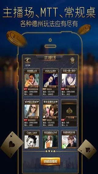 德州扑克游戏规则_德州扑克牌桌_德州扑克策略技巧