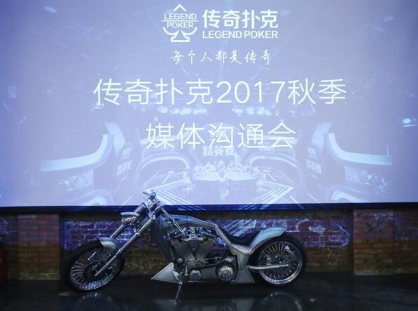 OMO商业模式 线上线下整合 德州扑克创投赛事_打德州扑克比赛的APP