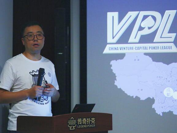 打德州扑克比赛的APP_OMO商业模式 线上线下整合 德州扑克创投赛事
