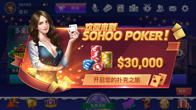 竞技联盟德州扑克在线游戏_全球实时对战扑克游戏_德州扑克 于佳