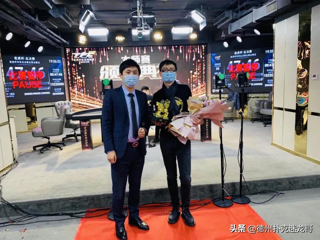 中国德州扑克职业玩家_中国扑克榜双榜排名第一 职业扑克竞技运动员 孙国栋战绩