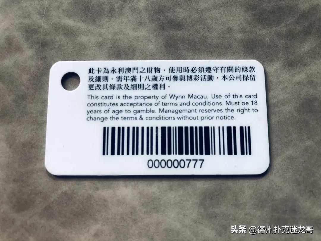 中国德州扑克职业玩家_中国扑克榜双榜排名第一 职业扑克竞技运动员 孙国栋战绩