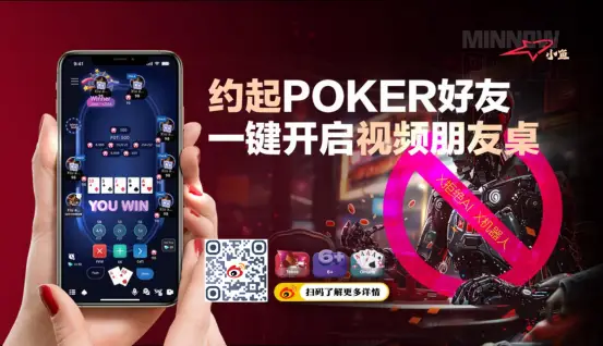 小游戏 德州扑克_小鱼Poker俱乐部体验_怀念大学扑克时光