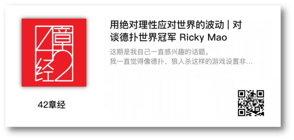德州扑克 精通_德扑天赋的定义_德扑打得好的人的核心素养