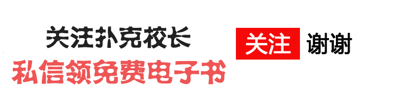 听牌打法技巧_德州扑克 河牌 坚果_德州扑克听牌策略