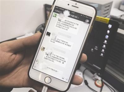 德州扑克线上游戏_四川首例网络棋牌室诈骗案_陪打员打卡记录