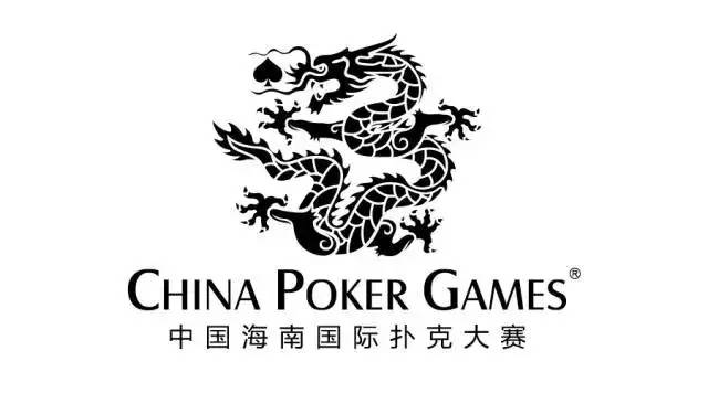 德州扑克与数学_中国德州扑克发展原因_CPG赛事影响力分析
