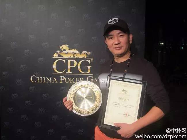中国德州扑克发展原因_德州扑克与数学_CPG赛事影响力分析