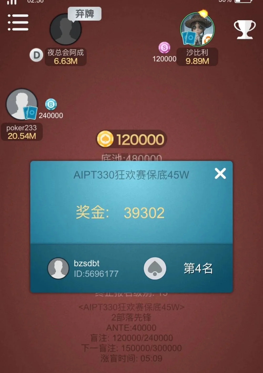德州扑克在中国发展历程_德扑在创投圈的传说与影响_德州扑克报名费