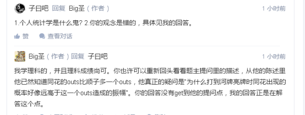 德州扑克同花成牌概率_德州扑克顺子概率分析_德州扑克 学习