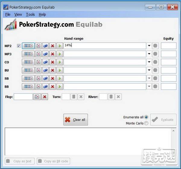扑克工具软件Equilab_德州扑克思维_Poker范围分析