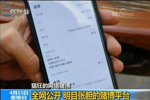 德州扑克圈官网_网络赌博平台 德州扑克app 赌博平台法律风险