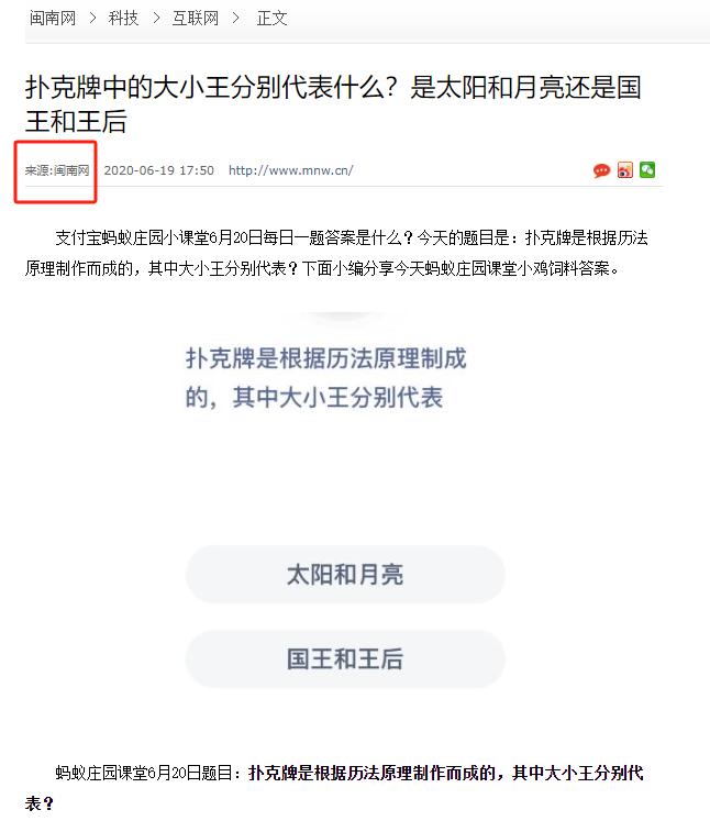 德州扑克花色大小顺序_扑克牌人物原型故事_扑克牌花色含义