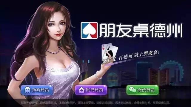 最大的德州扑克论坛_最大的德州扑克论坛_最大的德州扑克论坛