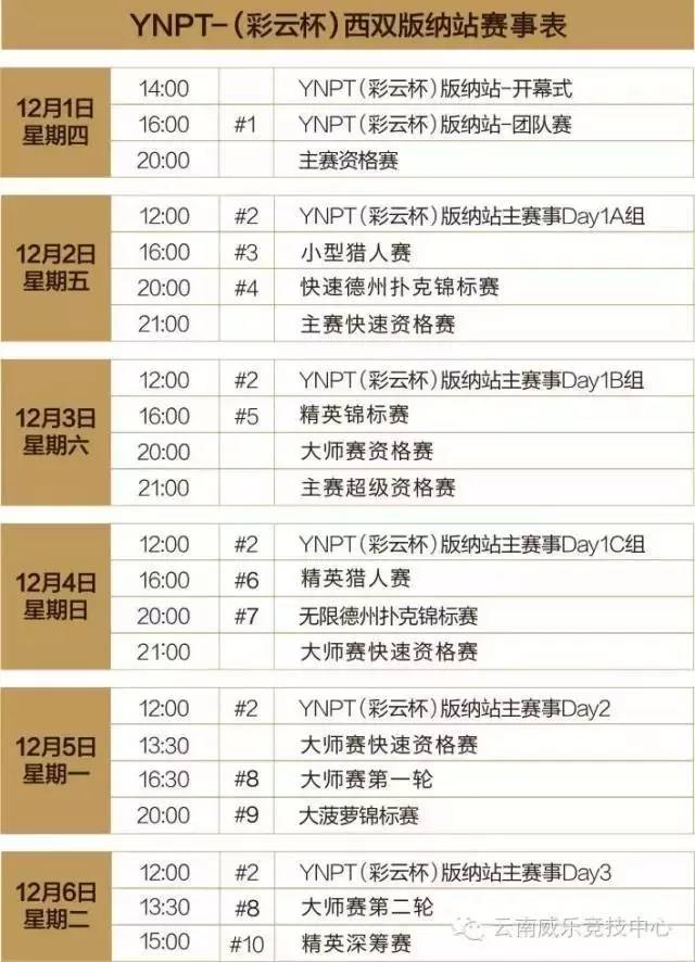 德州扑克 电竞_德州扑克 电竞_德州扑克 电竞