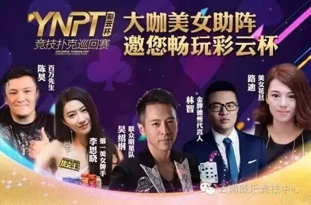 德州扑克 电竞_德州扑克 电竞_德州扑克 电竞