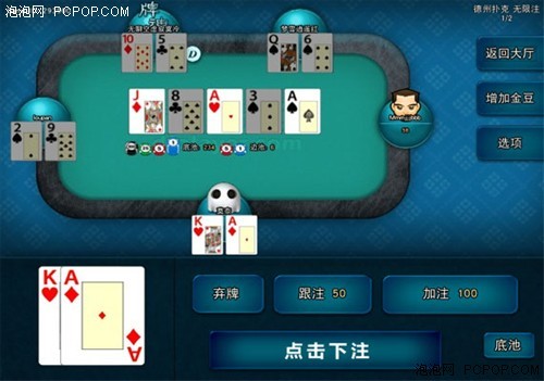 Rush Poker玩法的德州扑克游戏平台_巅峰玩家4月18日正式内测_德州扑克为玩法