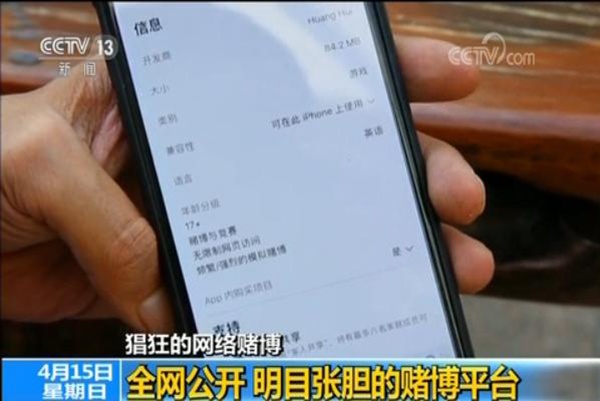 网络赌博 德州扑克平台 赌博平台法律风险_德州扑克松凶