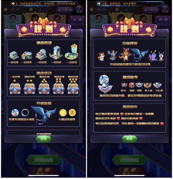 德州扑克大师瑞雪版本更新_德州扑克大师挑战模式玩法_德州扑克游戏排行榜