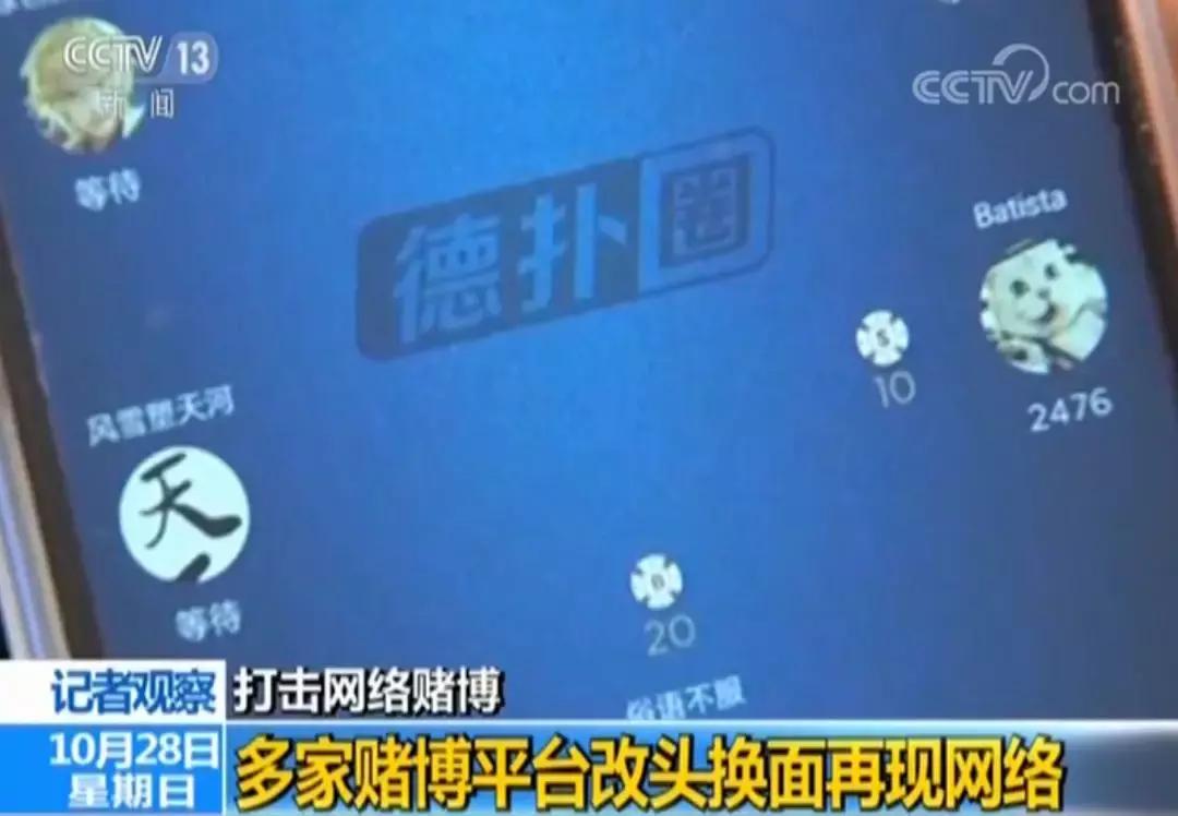 扑克王手机APP赌博_德州扑克平台_网络德州扑克赌博