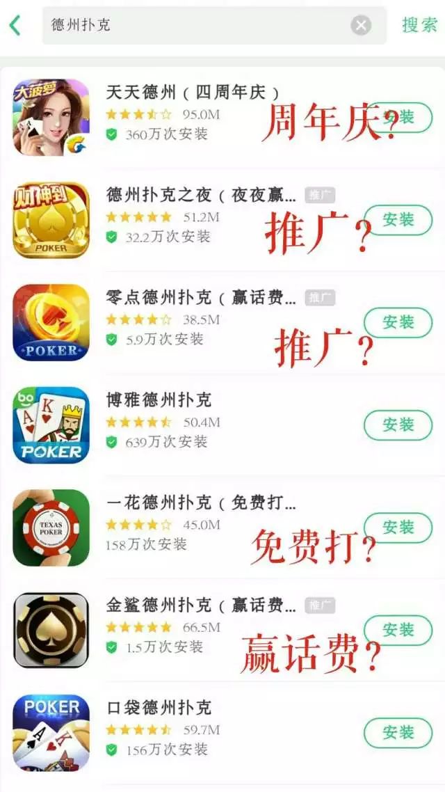 德州扑克微信交流群_德州扑克微信群2018_微信德州扑克金币买卖