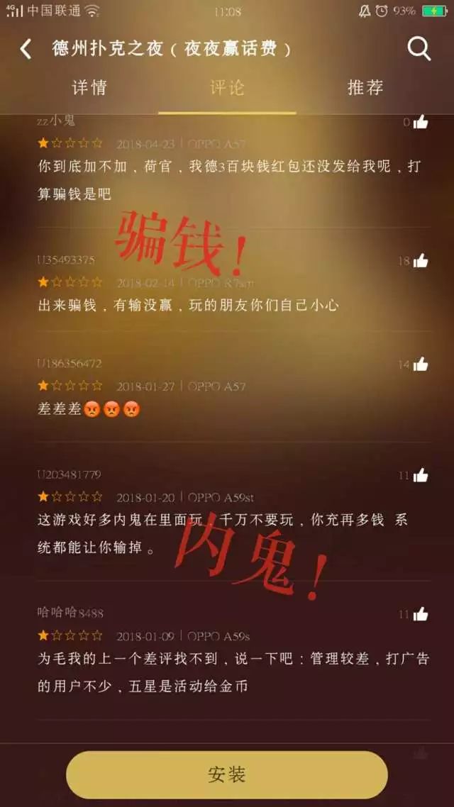德州扑克微信群2018_德州扑克微信交流群_微信德州扑克金币买卖