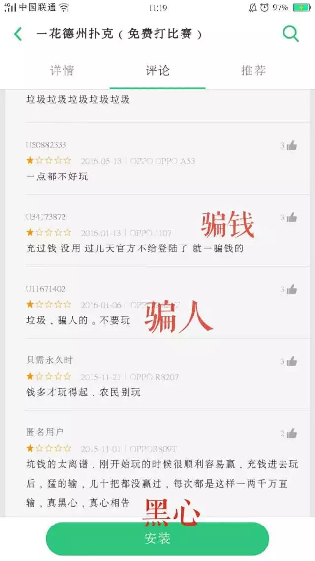 微信红包网络打牌_手机游戏赌博平台_微信德州扑克金币买卖