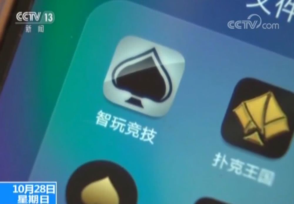 网络德州扑克赌博_扑克王手机APP赌博_国内在线德州扑克平台