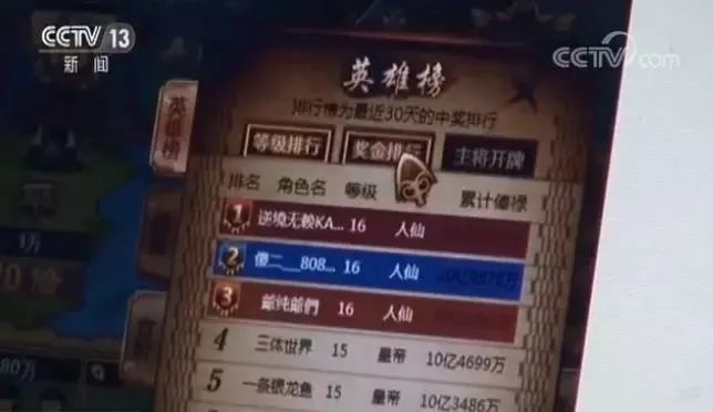 联众德州扑克比赛_联众棋牌赌博案_德州扑克平台涉赌调查