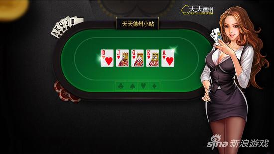 天天德州 赌博币商 线下兑现_澳门有德州扑克