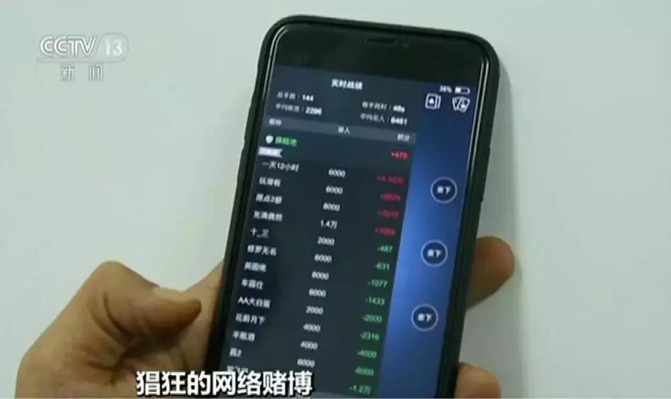 中国网络游戏赌博_网络德州扑克赌博平台_德州扑克小游戏在线玩