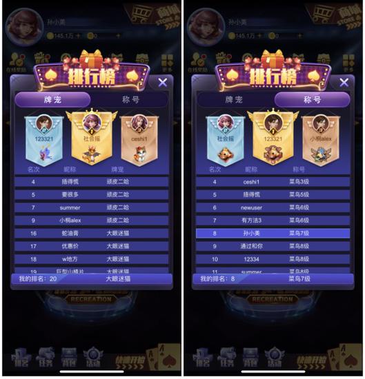 德州扑克24_德州扑克大师挑战模式玩法_德州扑克大师瑞雪版本更新